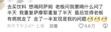 走了一半发现是我的问题