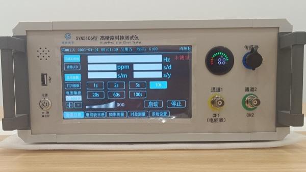 时间测试仪器 标准时钟测试仪深度解析 时钟测量仪