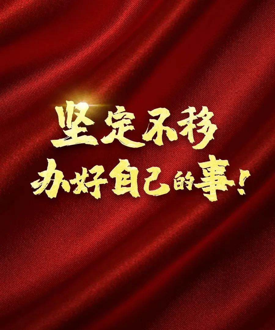 要想当好干部，就要树立“三观”和始终做到“四权”:
一、要树立三观:
1、要正确