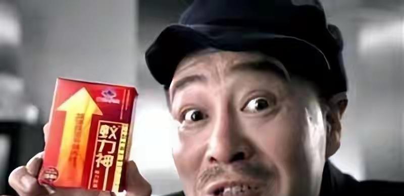 “蚁力神”王奉友：8年敛财200亿，120万农民被骗，至今还没出狱
看图片，这王