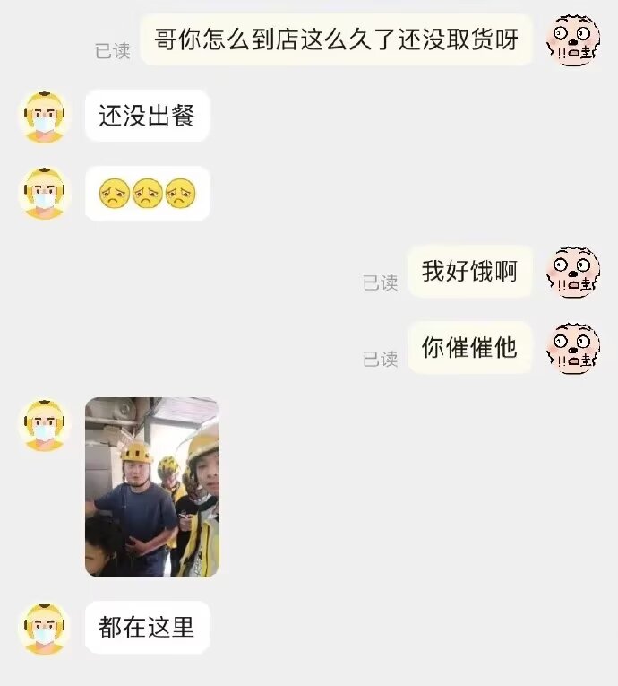 都是人才啊