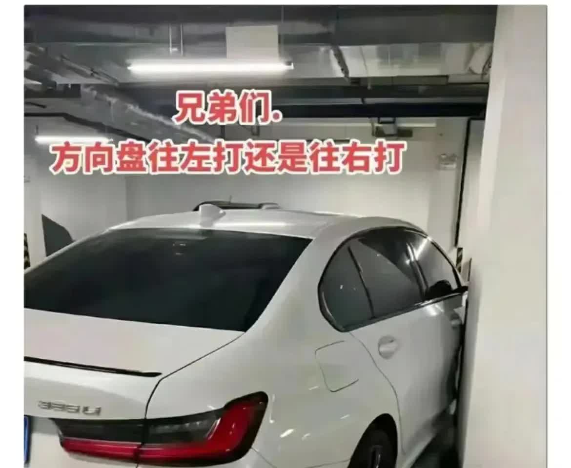 这个方向怎么操作，可以出来
