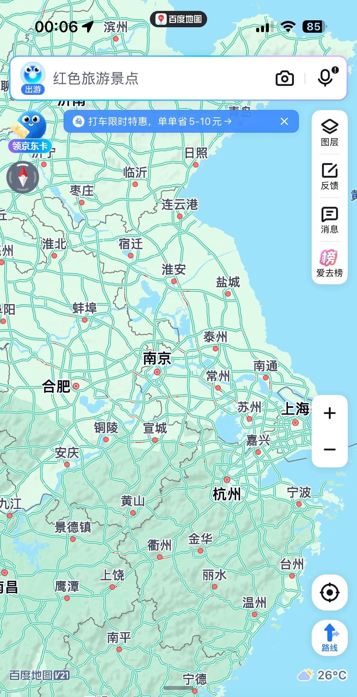 10月8日凌晨0点，深更半夜的，珠三角和长三角，依旧超级大堵车！通往南京、苏州、