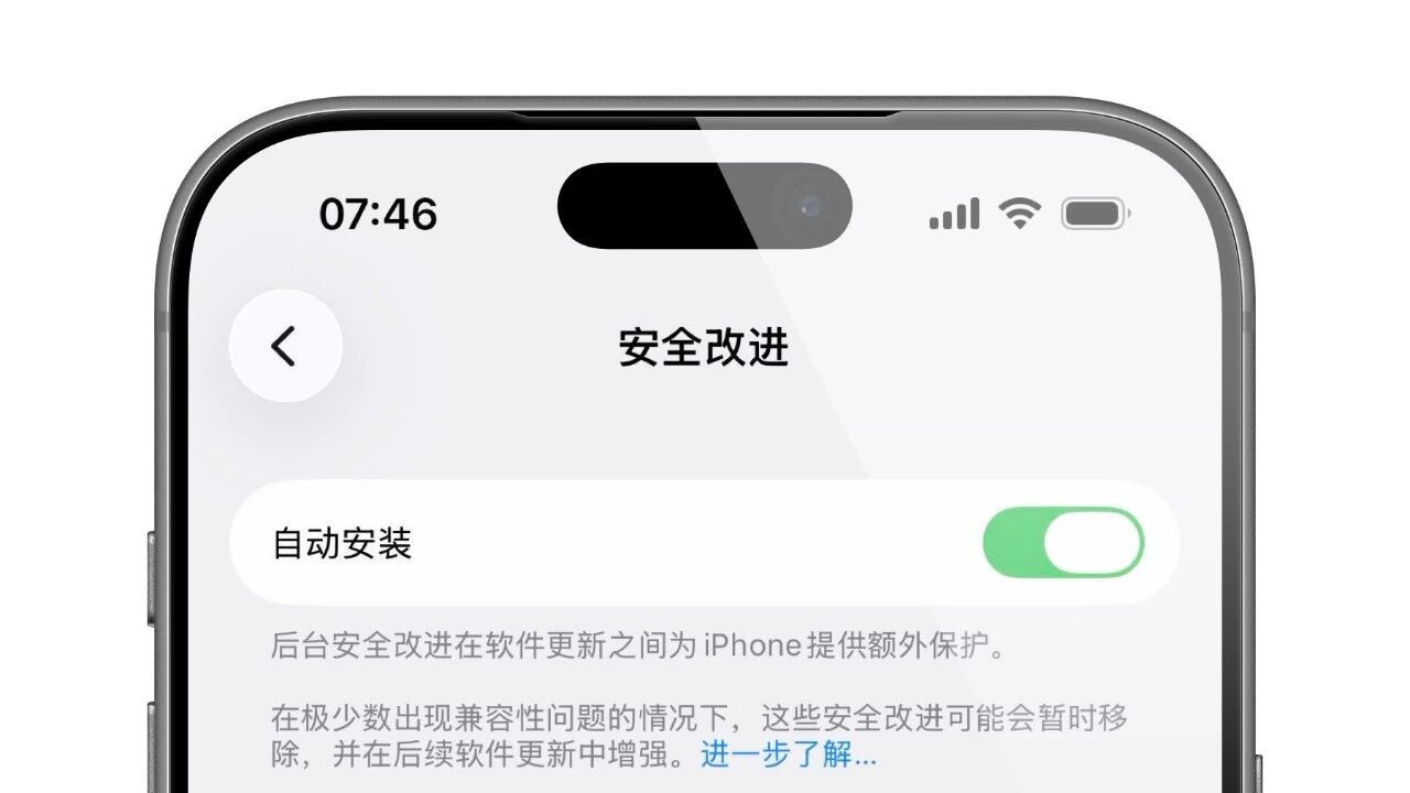苹果官网停更半个月，终于更新了iOS26.3系统！