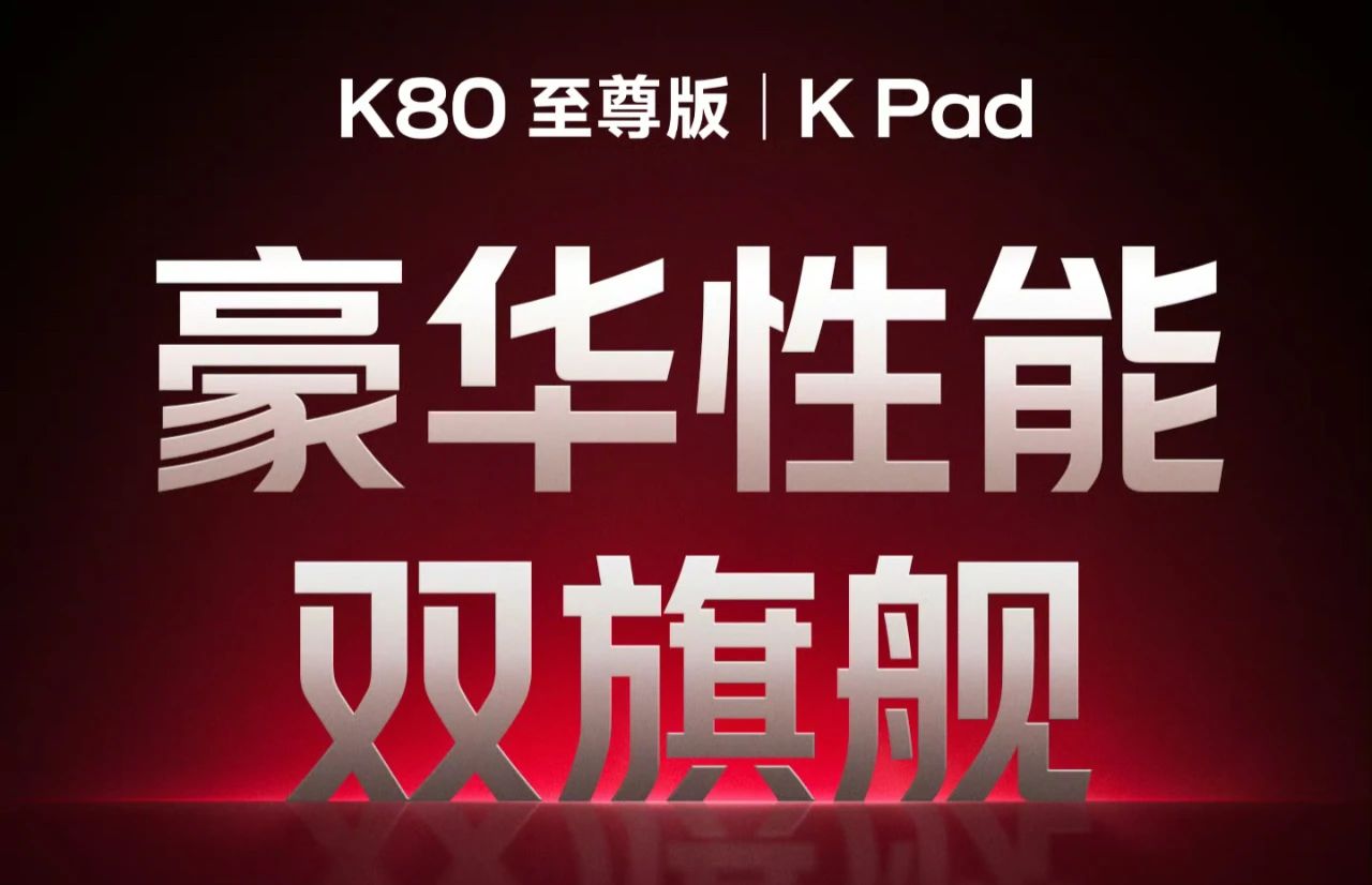 1645元，小米刚公布这9000mAh新机，是来捣乱的吧