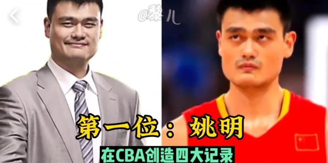 中国十大最强篮球运动员，巨人中锋因病去世！你认识几位？
第1位:姚明
第2位:王