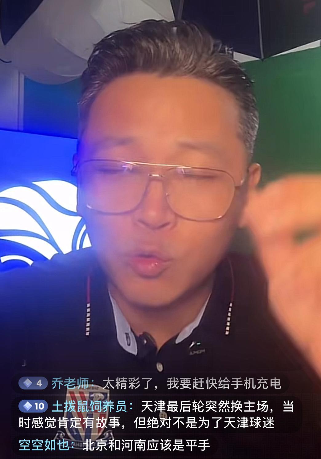 解说员周亮对北京国安喊话了，他认为北京国安今年的联赛冠军肯定没戏了，不如去争取下