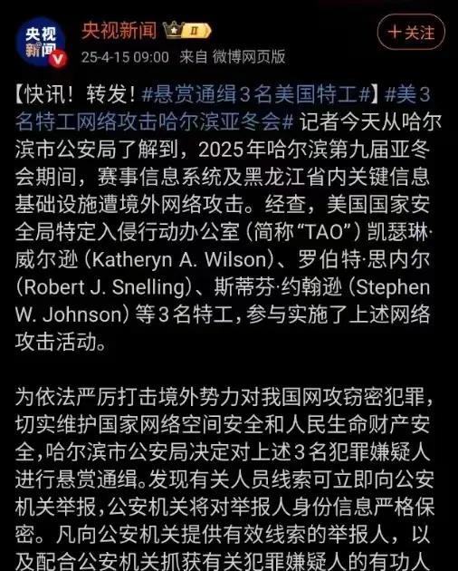 未来整个世界包括我们中国人，自己都要适应一个新的中国了。那就是越来越自信的中国！