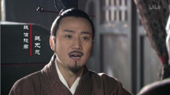 战国四公子：权谋与忠诚背后的生死迷局