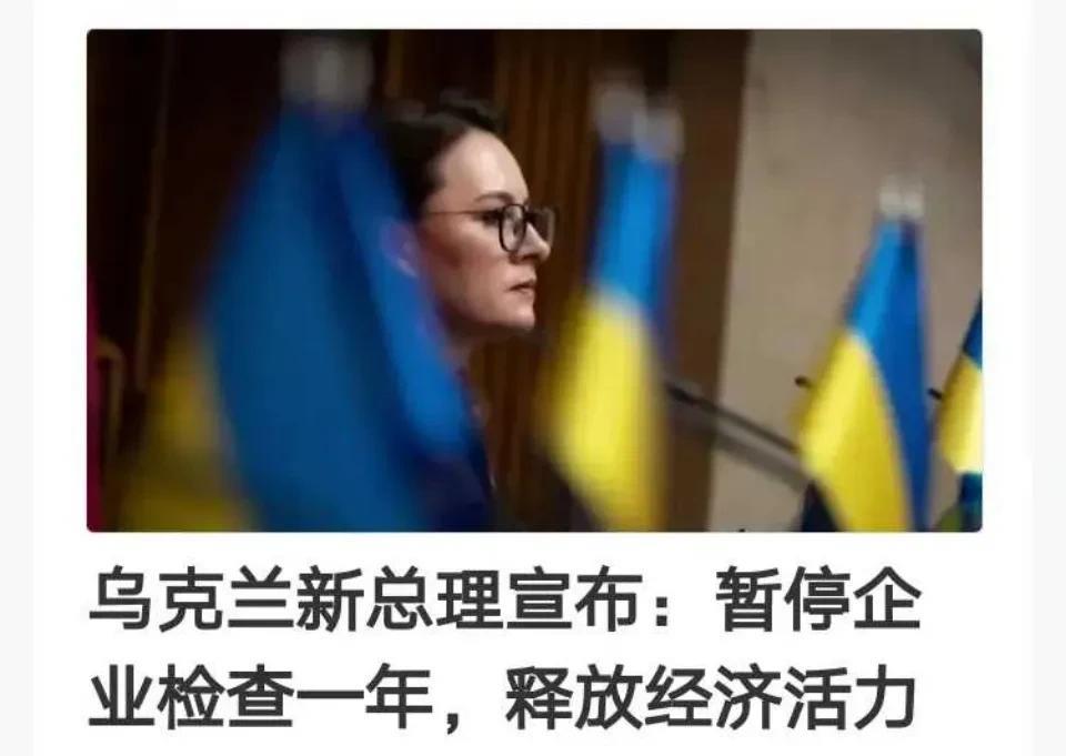 乌克兰，有了文明的样子