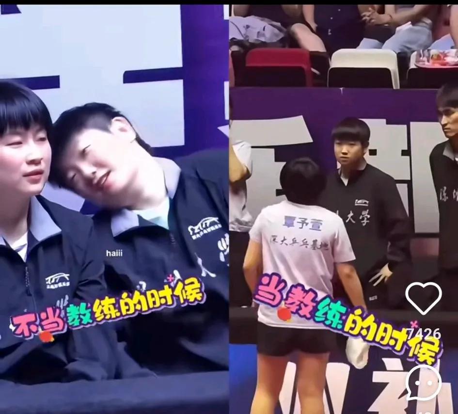 莎莎真的跟谁都能唠几句啊。
看得出来莎莎对覃予萱要求比较高，莎莎当教练的时候也是