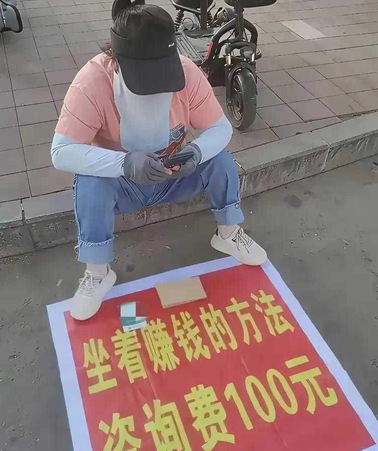 谜底即谜面，
还咨询个六啊！