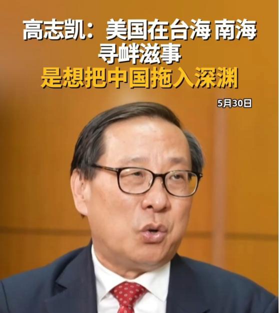 关于祖国统一，高志凯博士十分厉害，这一招把台独分子的魂吓丢了!
高志凯博士在祖国