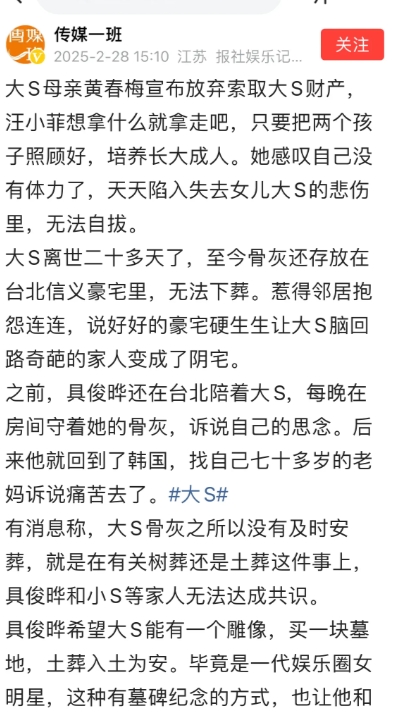  最近，s妈那边有了新动态，她终于开始自我反思，决定不争抚养权和财产权，这一转变