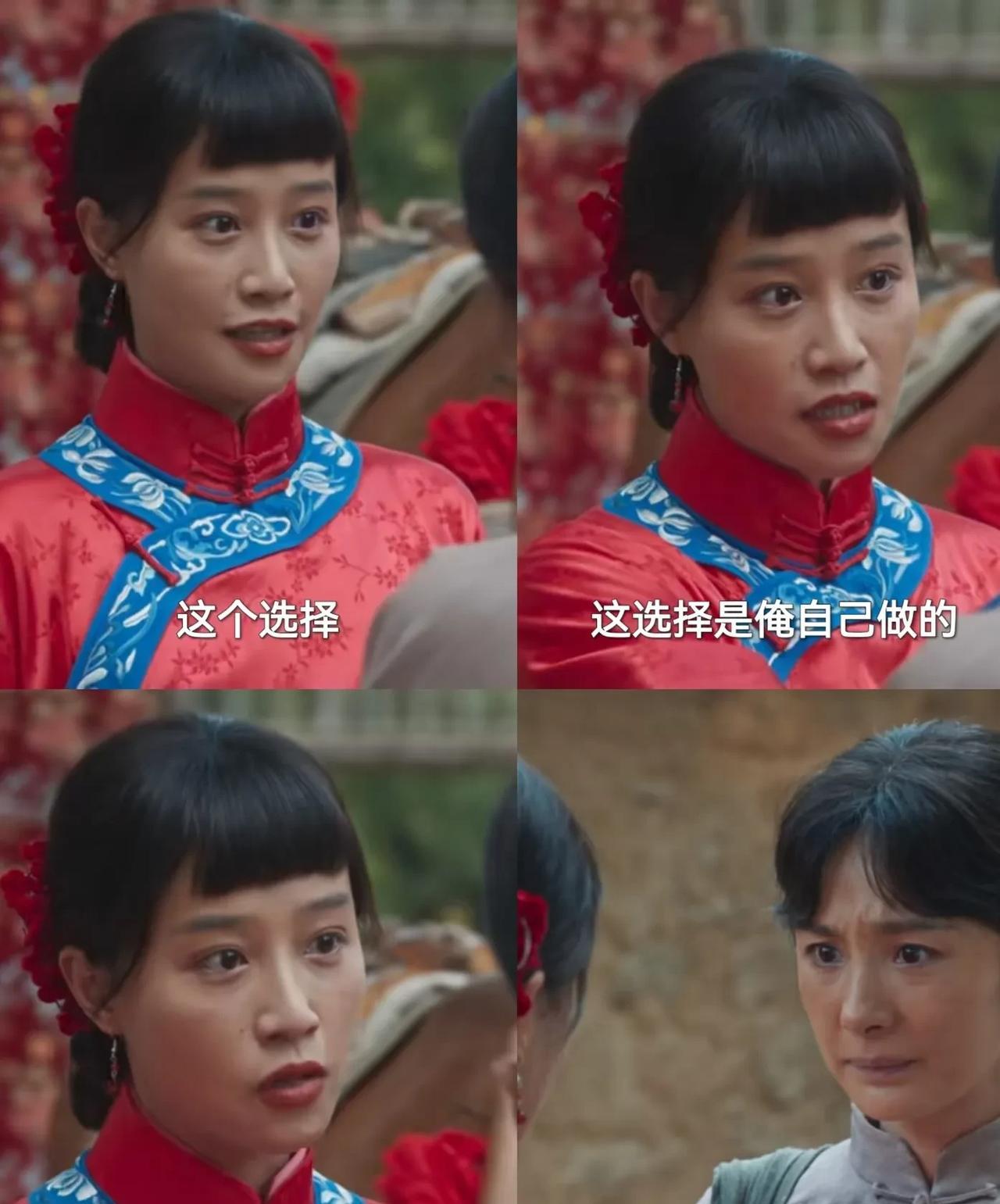 我终于明白
为什么银子会嫁给宁老头了
不是因为她不爱铁头了，也不是因为宁老头对她