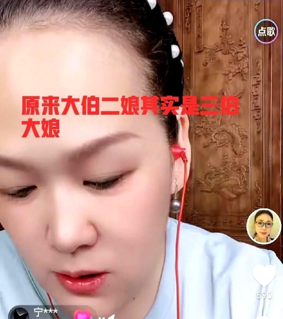 爆炸性，三月直播间爆了一个大料，说我们找寻三宽三等功，这件事情上我们发现就是说从