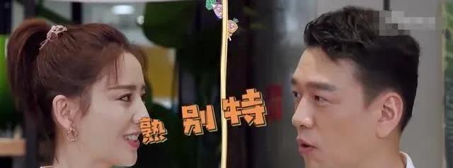 一次，佟丽娅发信息给王耀庆，想请他吃晚饭，发现王耀庆把她拉黑了，两人再次同台时，