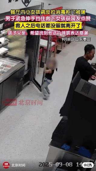 “调皮的女孩，英勇的郎！”9月8日在山东枣庄的一个餐厅，一个小女孩调皮的拉着消毒