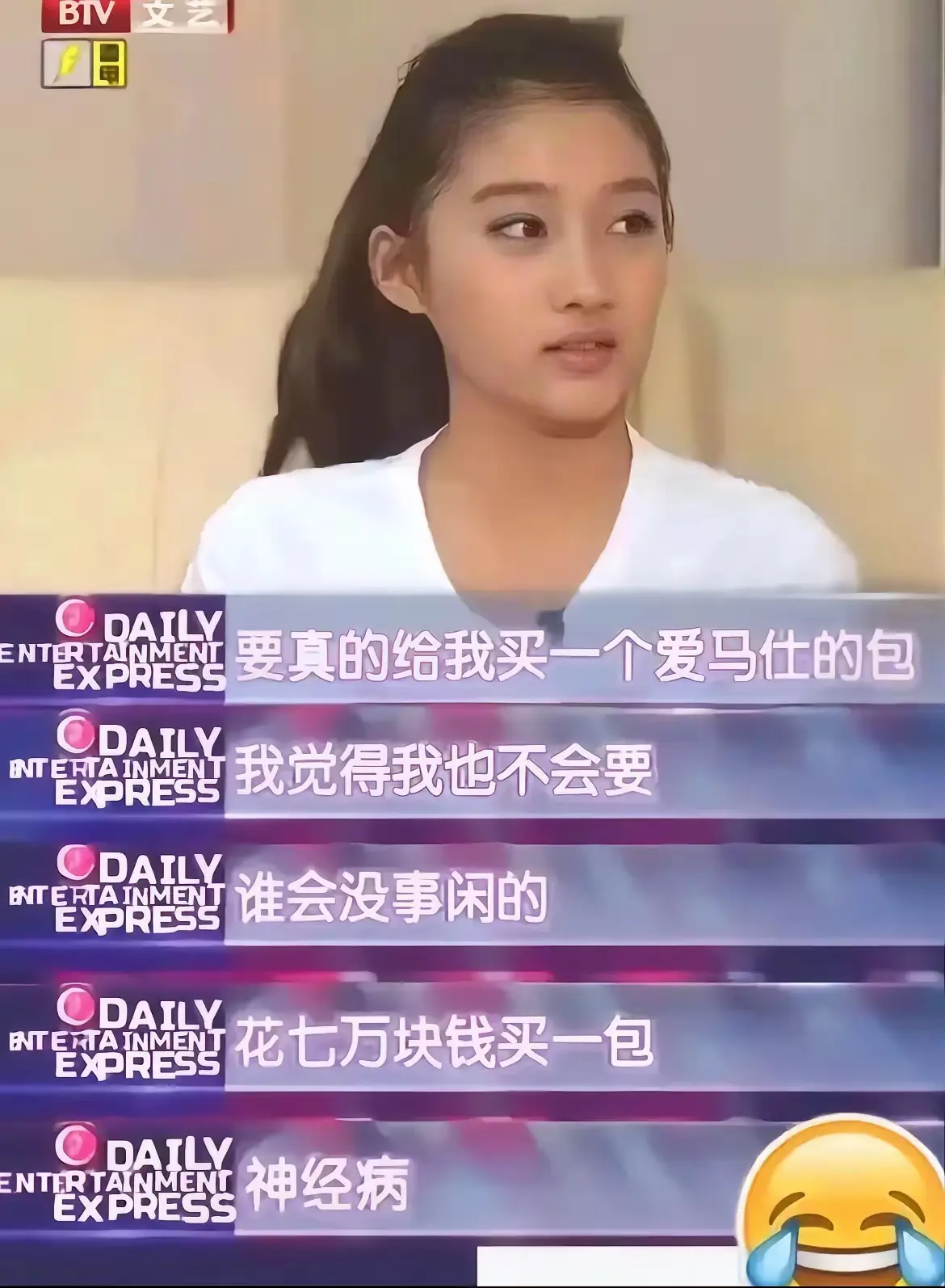 等她成了有钱人，懂得有钱人的快乐之后，不仅买爱马仕，还只挑不低于15万的爱马仕包