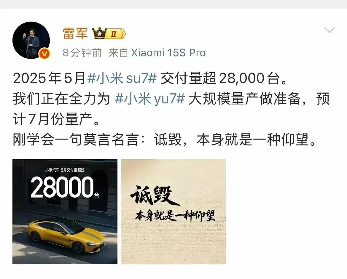 【雷军的软肋】
这次雷军一场车祸，直接导致同行群而攻之。
李斌:我致敬宝马，奔驰