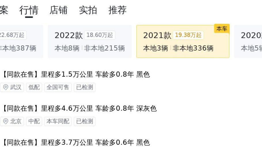 2021款奥迪A6L，不到24万开“西装暴徒”，7秒破百它不香吗？