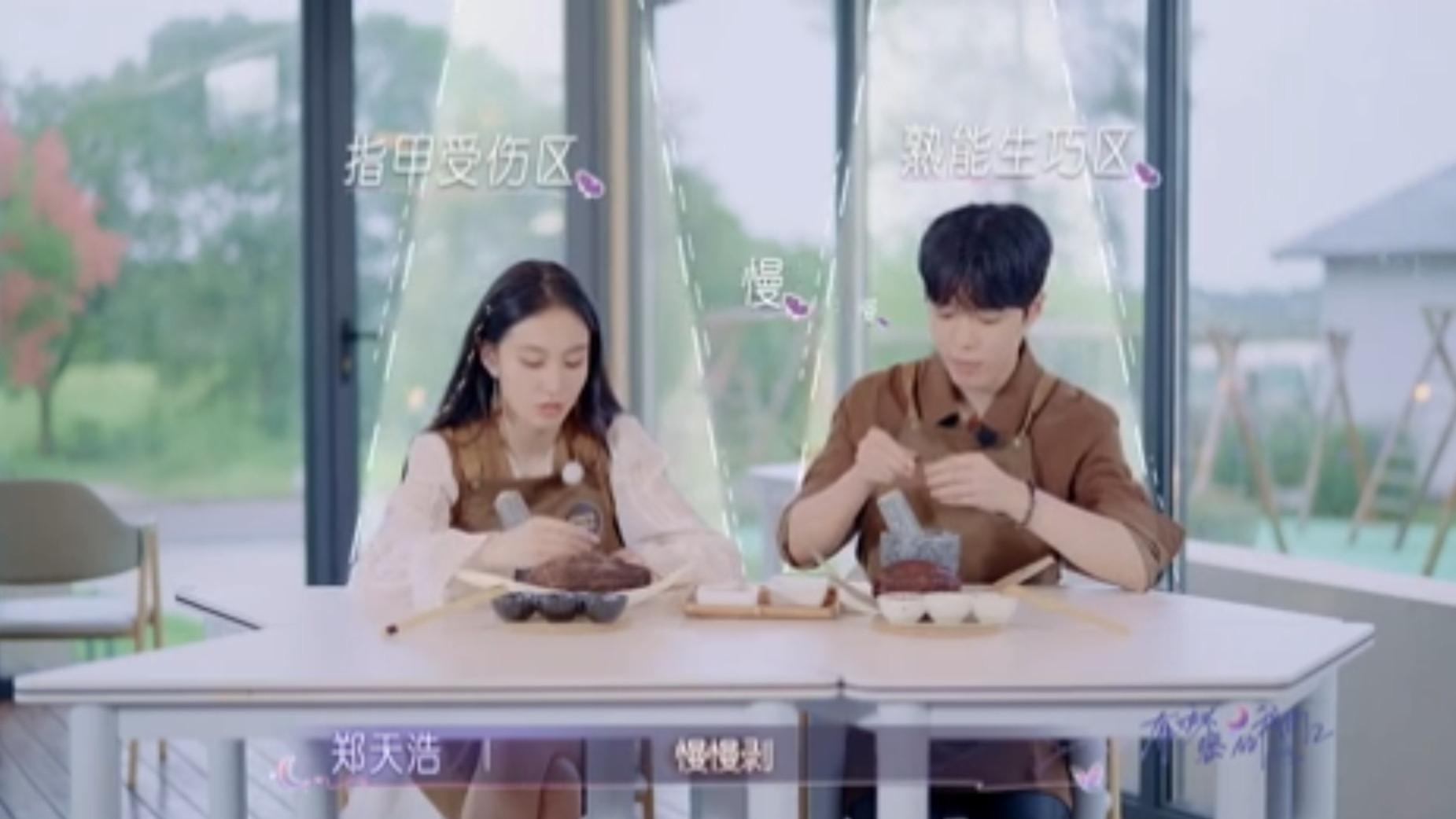 《有秘密的我们2》八期下，梓浩CP约会变苦涩，涵杰CP情绪都拉满