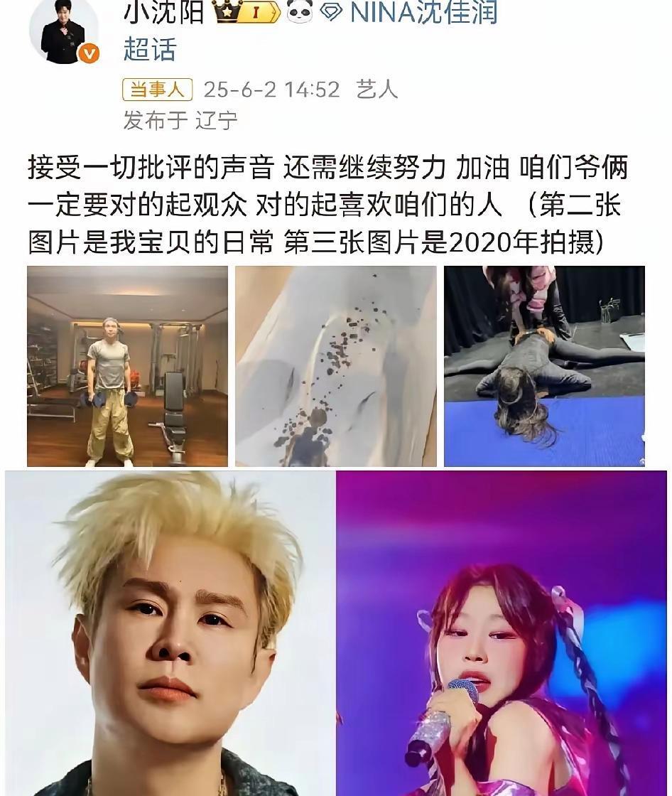 小沈阳没错，本来他的演唱会就是受到沈阳文旅邀请的，小沈阳一直也觉得自己还不适合在