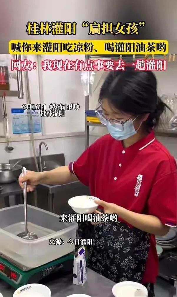 可惜了
真实可惜了
多好的机会啊
她居然没抓住呀
近日有网友发现
扁担女孩所在的