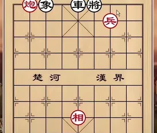 刚才和老王吵了一架，他蛮不讲理，我意气难平，以和都不和他下棋了。

本来下2