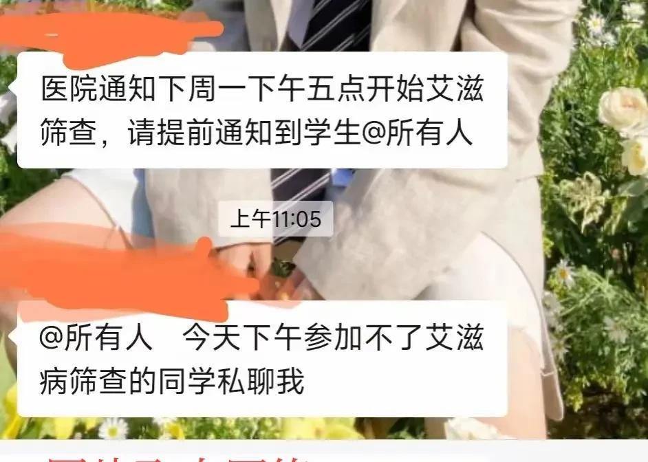 学校开始筛查艾滋病
这是一个好的开始。