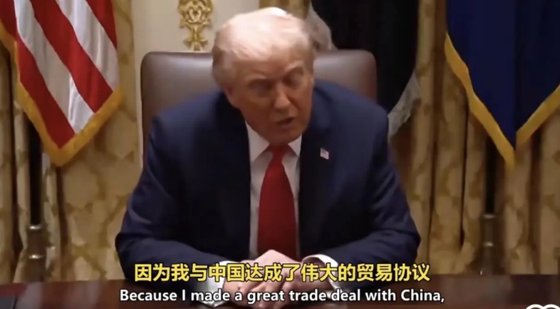 欧洲日韩看到这个结果心都凉了。
美方取消芬太尼，我们就相应调整反制措施。
美方出