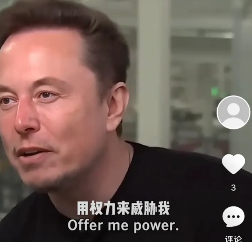 特斯拉销量几乎腰斩，看看他之前说的吧，拿钱还是权利来诱惑我，我不为所动！他哪里是