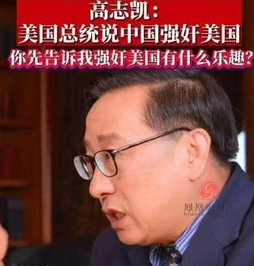 美国打关税战中国硬刚为什么这次说怪话的人少了？连公知大V也不例外？
中美关税战打