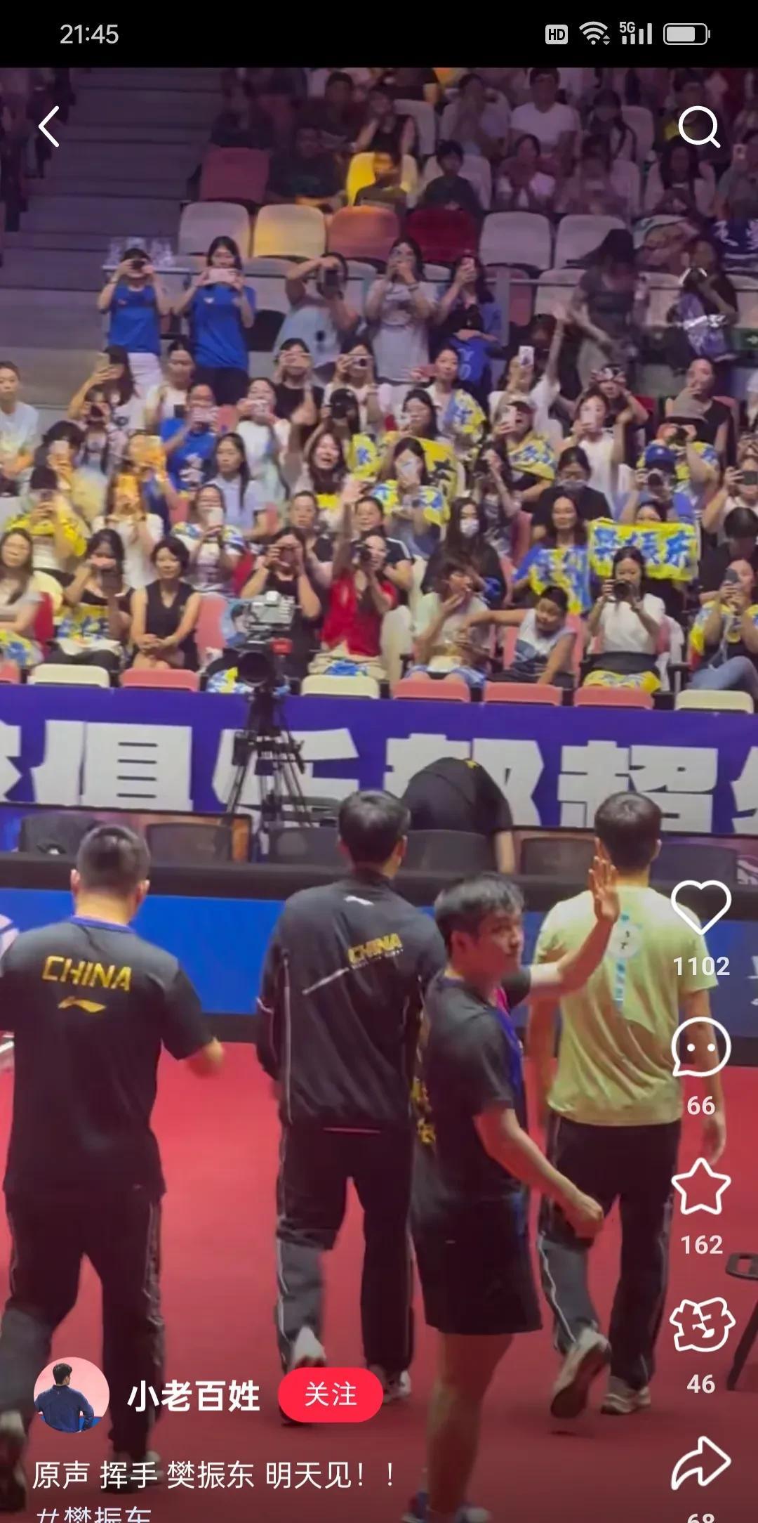 #你对樊振东面对饭圈的态度怎么看#  他知道球迷担心他， 都挥手回应了，还是36
