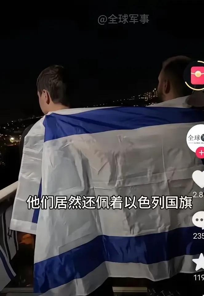 特朗普炸伊朗，中东要乱套？











美国和伊朗杠上了！特朗普点了把