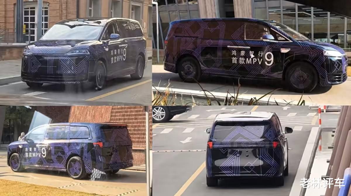 华为首款MPV来了，逼格满满，2026年上市，与理想MEGA