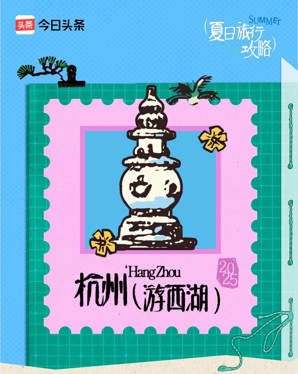 夏天去游杭州西湖，寻找许仙白素贞！
[玫瑰][玫瑰][大笑][大笑]