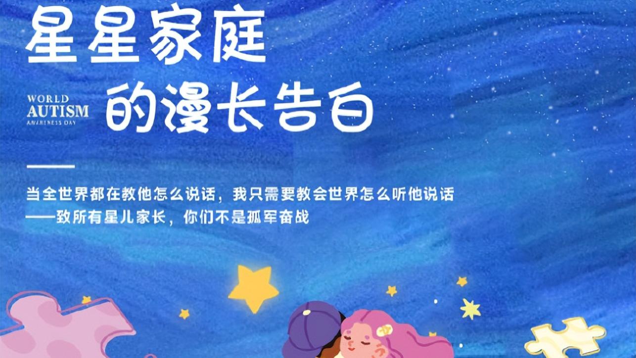 《来自星星的婚姻课：在孤独星球种出玫瑰花》