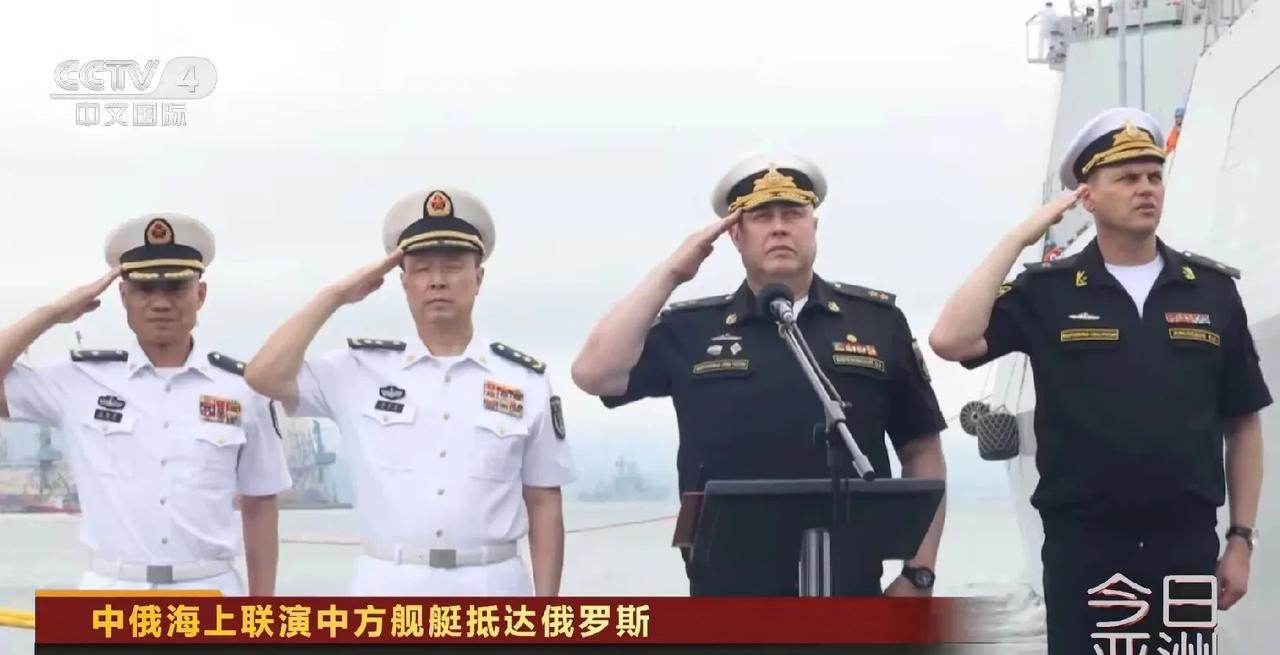 这军演来得及时，就在美、欧嚷嚷着要我们切断与大俄的所有合作这当口，只能说明一点，