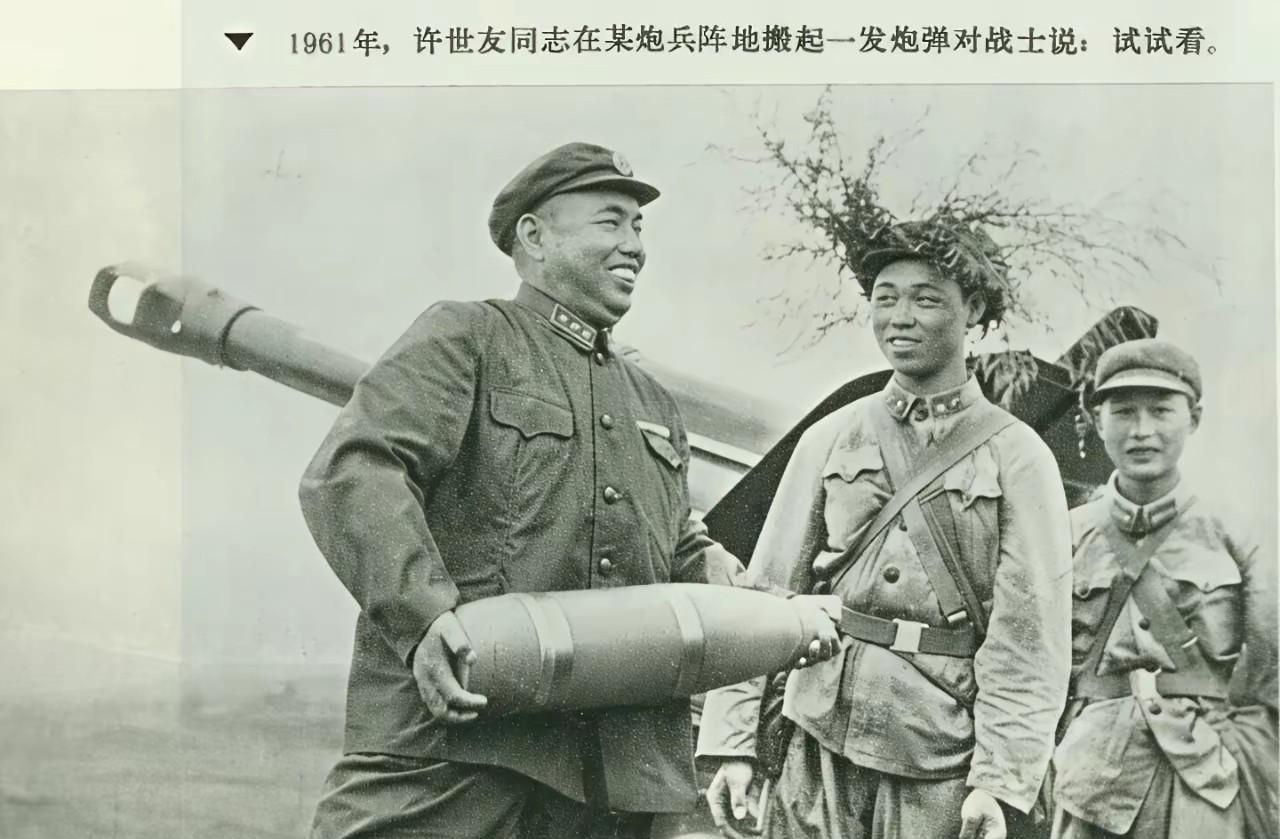 这是1961年，许世友上将到炮兵阵地，搬起一发大口径炮弹的照片。
当时许世友上将