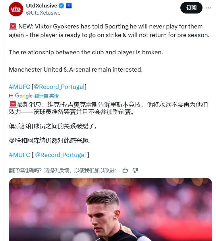 哲凯准备罢训表达自己的不满，非要走了
葡萄牙记录报的报道，哲凯已经告诉葡萄牙体育