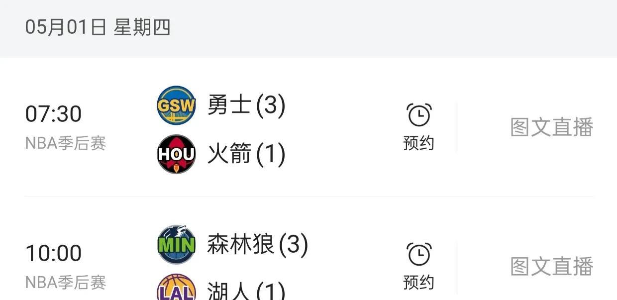 我都不敢想象这一天各大篮球论坛得有多热闹！
要是真的出现了那个结果，有一群人真的