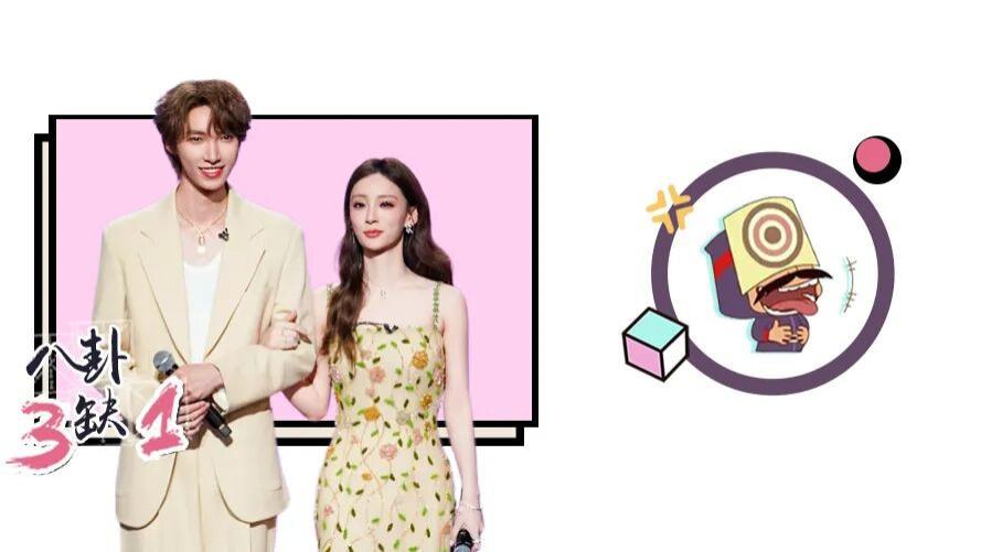 赵磊：一个把粉丝当ATM，最后和私生锁死的男人