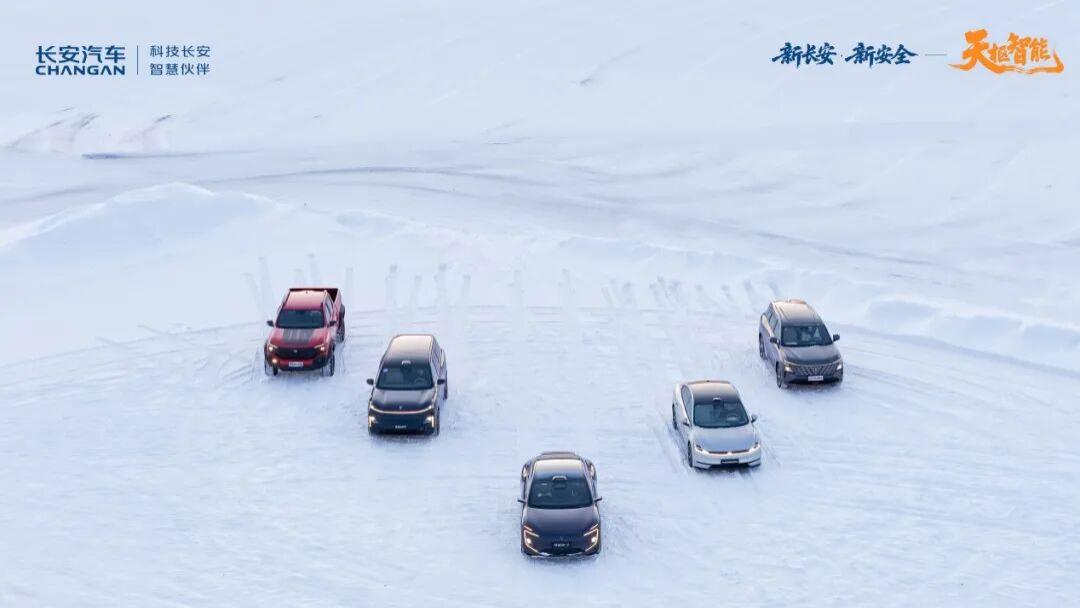 想开车去北方看雪，为什么需要一辆长安？