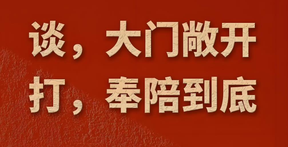 台湾中时新闻网今日发文写道：“从中国对稀土实施出口管制，狠狠地卡了美国的脖子，到