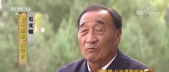 1984年，陕北，1名32岁的男子，辞掉铁饭碗，卖掉家里84头羊，承包了3500