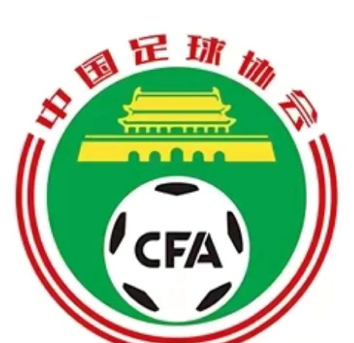 中国足协，两发誓、两全力！
直播吧消息， 8月1日下午，中国足协开会，传达全国足