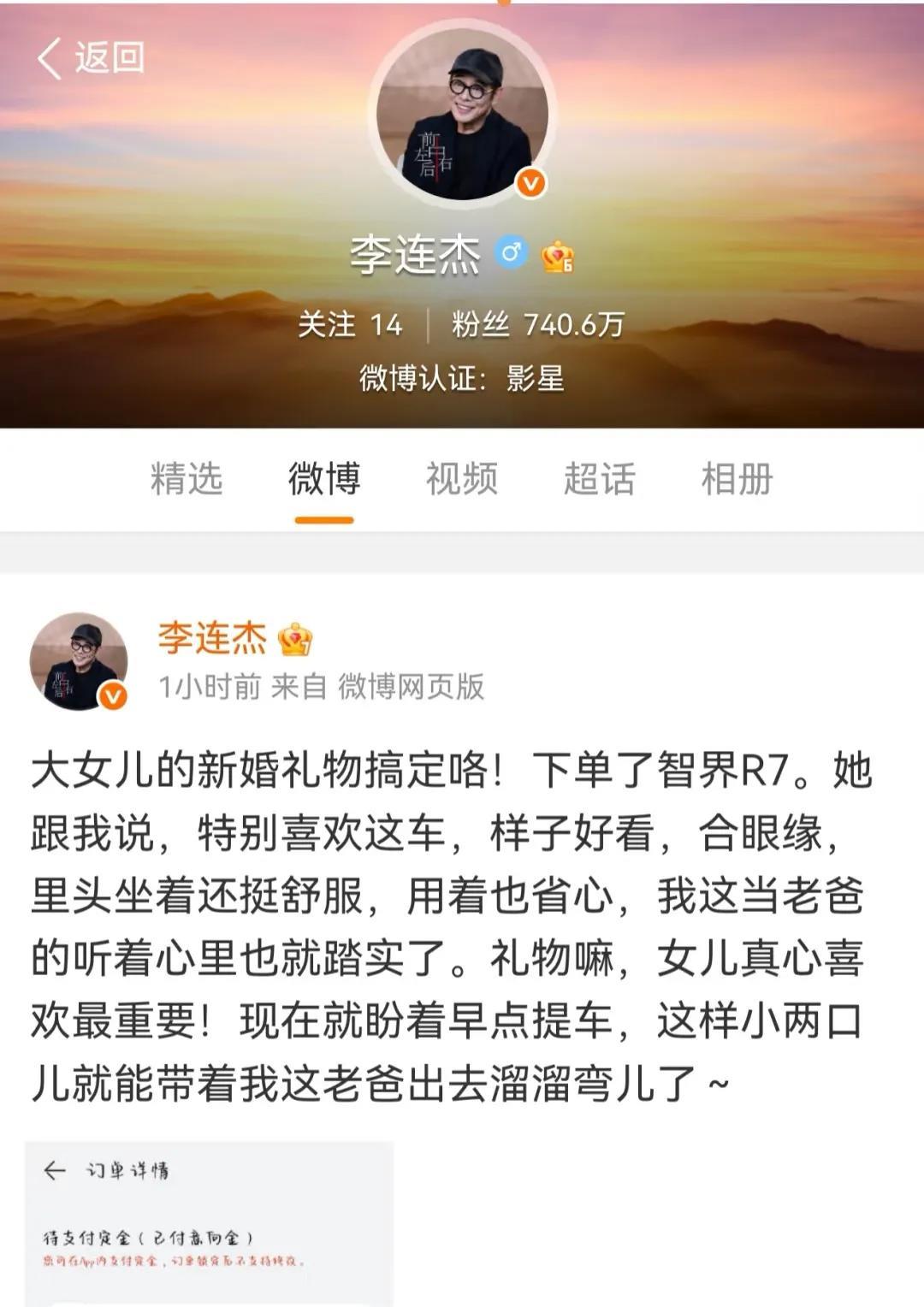 有妇之夫当众喊话利智，
我可以为你去死！
如今已和利智喜结连理多年的李连杰，在其