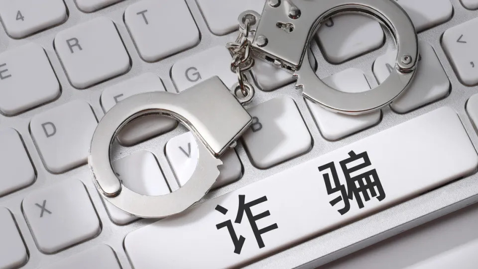 春节近了，骗子也“冲业绩”？全国运营商正悄悄帮你捂紧钱包