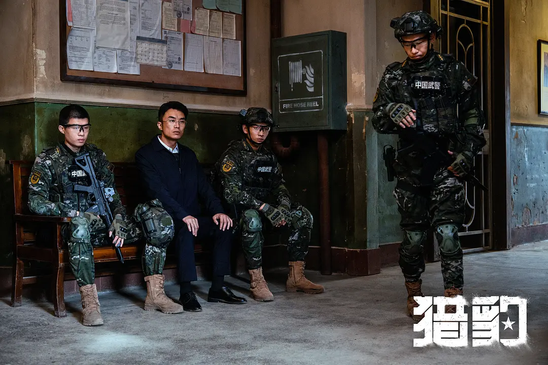    因为雷凇然看的《猎豹》，又发现有蒋璐霞就一直看了，后来发现大家演的都很自然